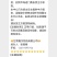 甘肃精品红叶光杆，产地自销，鲜嫩肉绿，电商美团正车接单