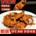 香酥蟹，甜辣鲜香，下酒菜