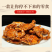 香酥蟹，甜辣鲜香，下酒菜