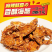香酥蟹，甜辣鲜香，下酒菜