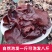 头茬毛木耳干货特大号餐饮食材脆木耳商用批发黑木耳特产电询
