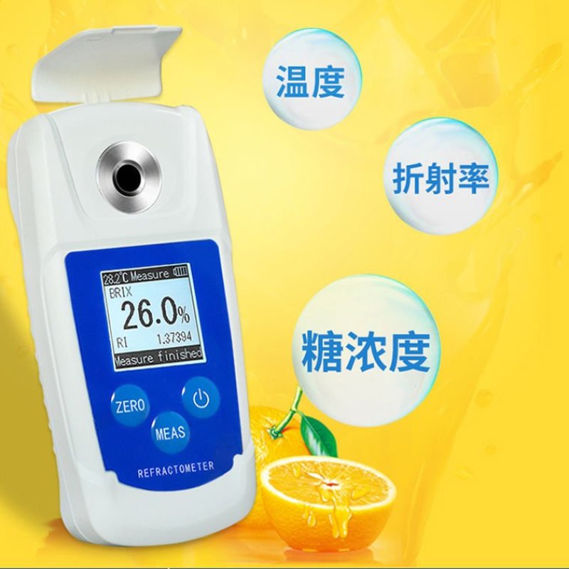 数显水果糖度计果汁饮料测糖仪糖度仪甜度测试仪瓜果糖分仪浓