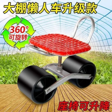 大棚移动懒人车采摘种植可移动升降旋转工具车农用干活随身小