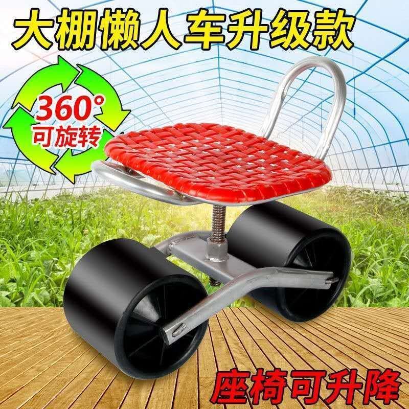大棚移动懒人车采摘种植可移动升降旋转工具车农用干活随身小