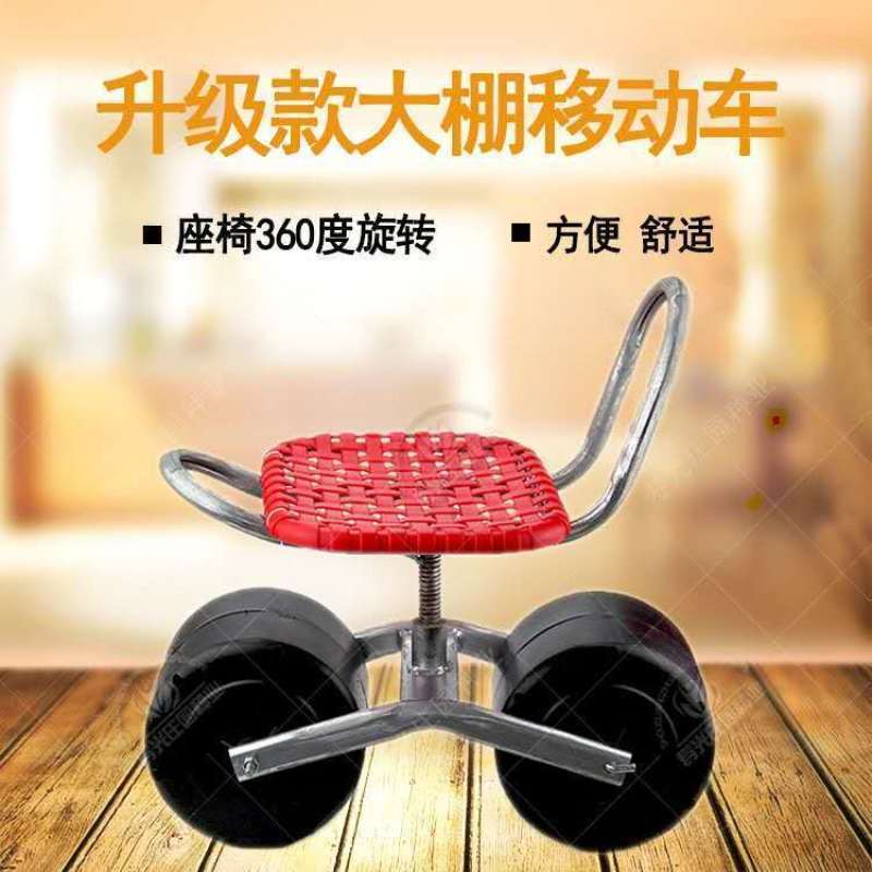 大棚移动懒人车采摘种植可移动升降旋转工具车农用干活随身小