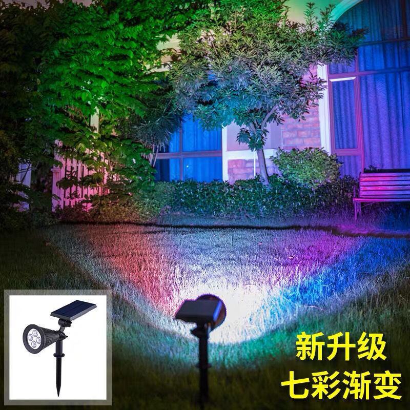 太阳能射灯户外庭院草坪灯插地别墅花园led七彩景观路灯【