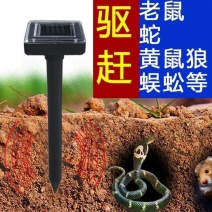 太阳能超声波驱鼠器干扰仪家用神器驱赶黄鼠狼室外驱蛇户外驱