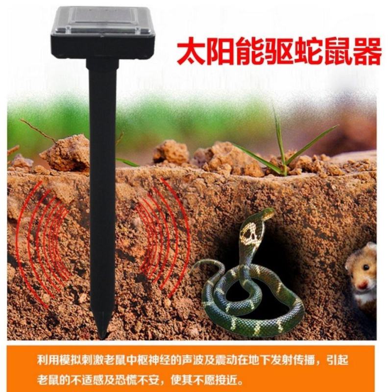 太阳能超声波驱鼠器干扰仪家用神器驱赶黄鼠狼室外驱蛇户外驱