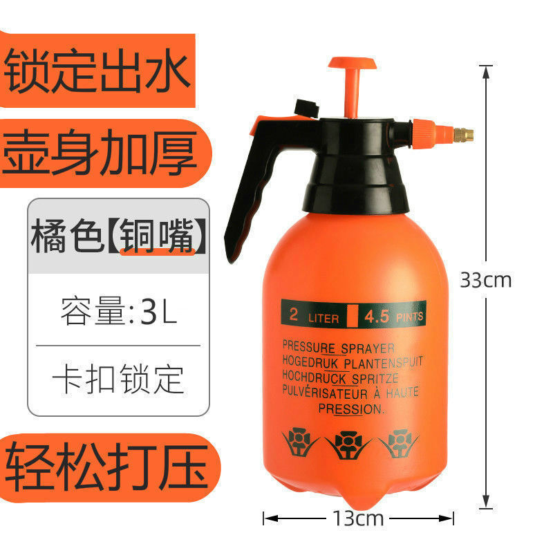 手动气压式浇花喷壶洒水壶浇水壶园艺工具喷雾器喷水壶消毒花