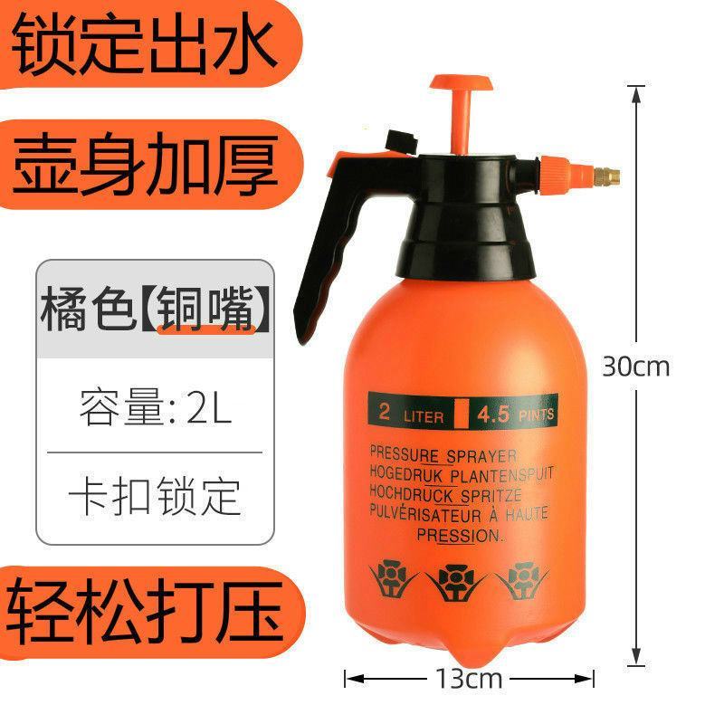 手动气压式浇花喷壶洒水壶浇水壶园艺工具喷雾器喷水壶消毒花