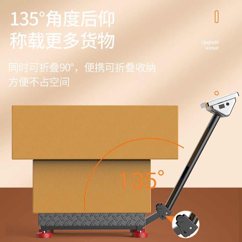 蓉城电子秤商用小型精准台秤家用称重300kg快递电子称1