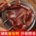 湖南酱板鸭正宗湖南特产香特辣小吃零食长沙常德板鸭肉风干咪