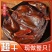 湖南酱板鸭正宗湖南特产香特辣小吃零食长沙常德板鸭肉风干咪
