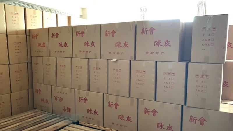 新会陈皮，年份多样，电商快销品种，85元起