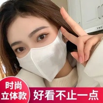 3D口罩一次性三层含熔喷层成人防尘透气防护面罩网红男女立