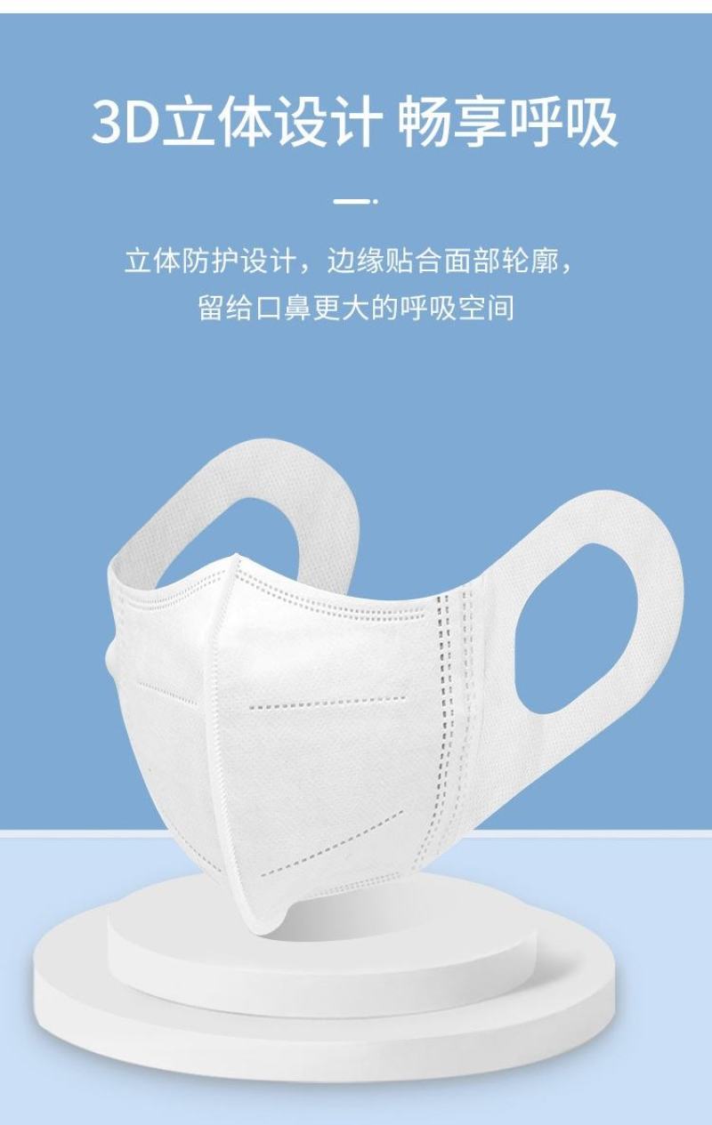 3D口罩一次性三层含熔喷层成人防尘透气防护面罩网红男女立