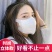 3D口罩一次性三层含熔喷层成人防尘透气防护面罩网红男女立