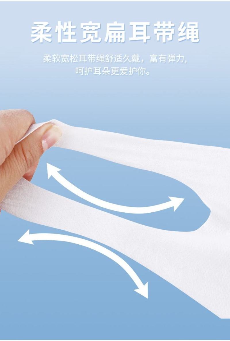 3D口罩一次性三层含熔喷层成人防尘透气防护面罩网红男女立