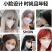 3D口罩一次性三层含熔喷层成人防尘透气防护面罩网红男女立
