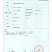 港口1500吨乌克兰大豆，现货，能要得来