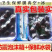 东山乌紫杨梅