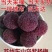 东山乌紫杨梅