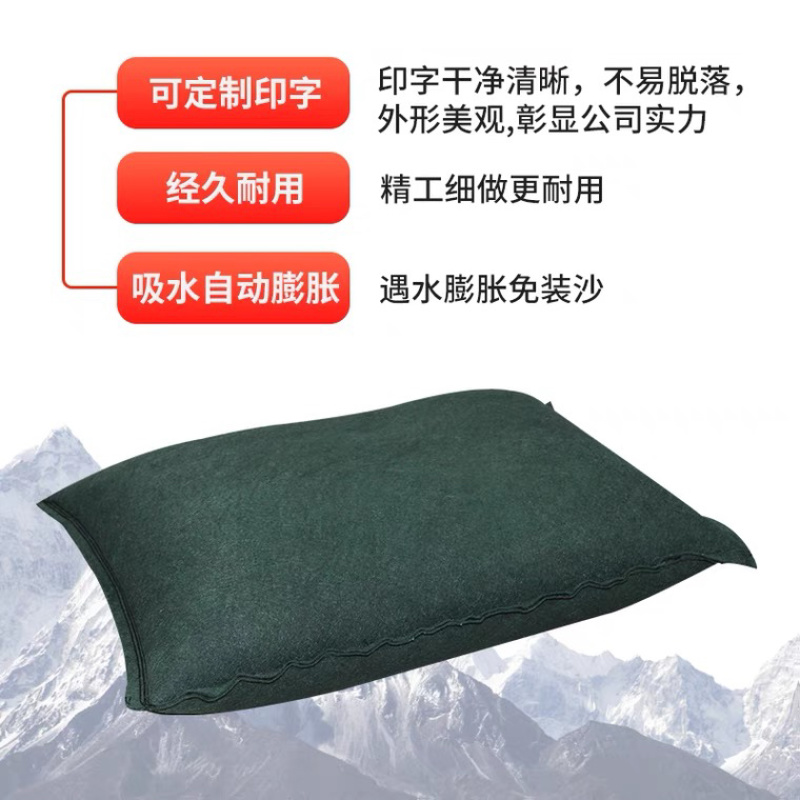防洪袋专用沙袋吸水膨胀防抗洪物业阻水编织沙袋家用防水