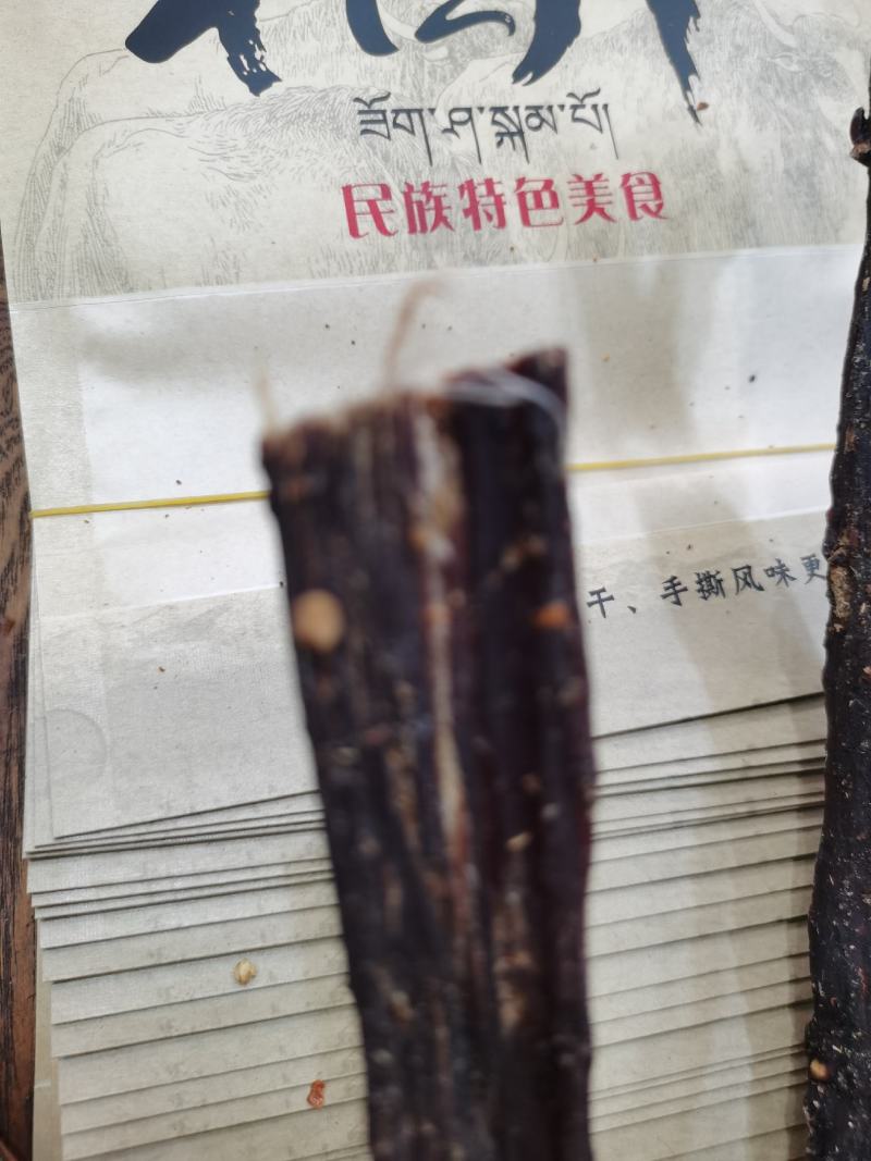 风干牛肉，真牛肉超干。贵点，但吃着放心，正宗四川风干牛肉