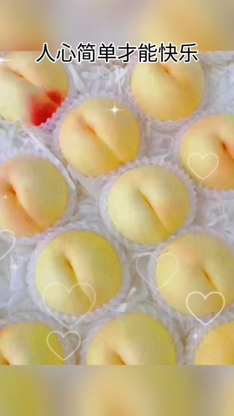 桃