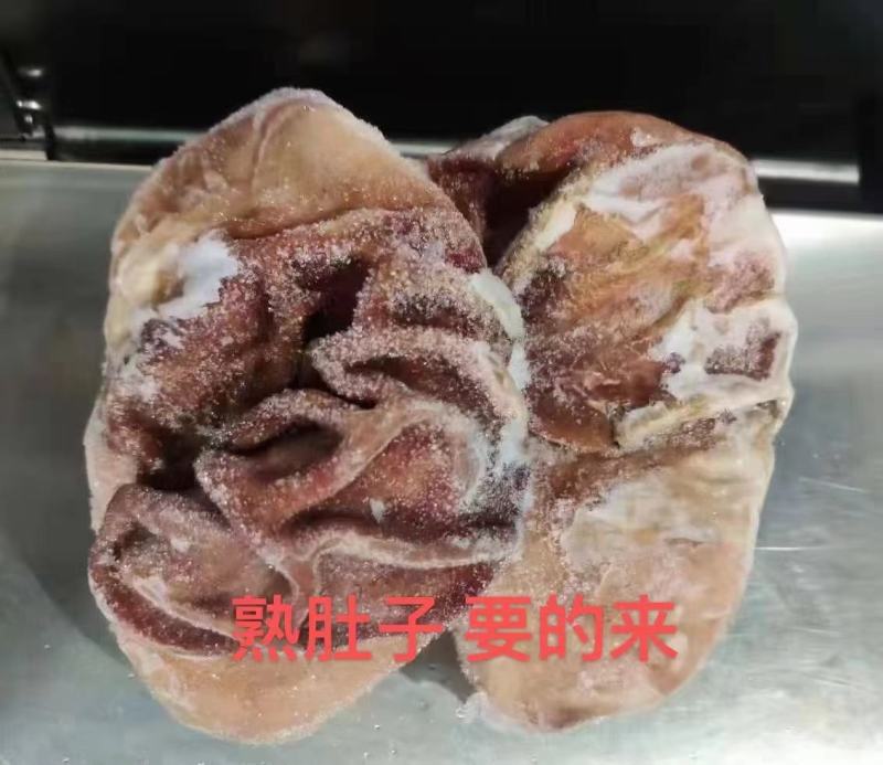 熟标猪一斤猪肚无油无水冻货全国发厂家价