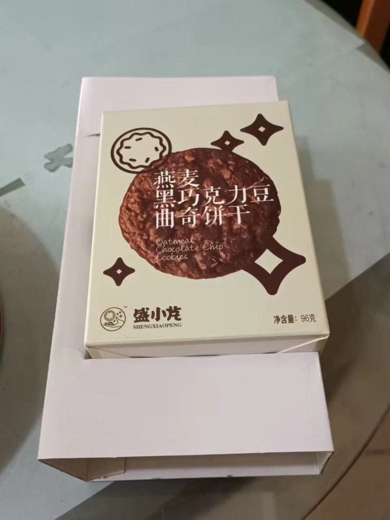 19出北京礼盒装！曲奇奶油饼干681+96克装！
