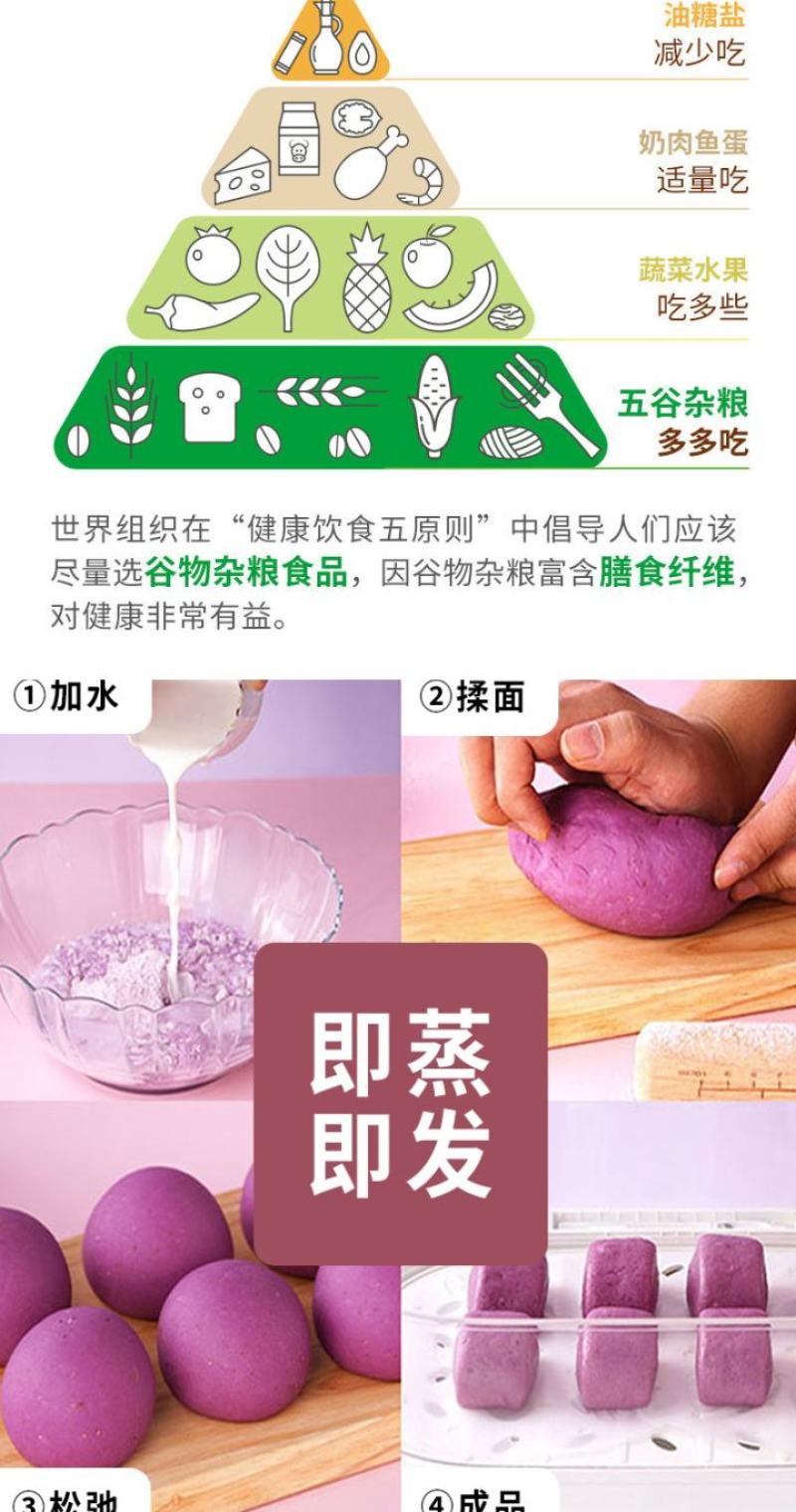 粉油条面粉自发酵油条粉家用油条自发自发酵粉4斤装包邮