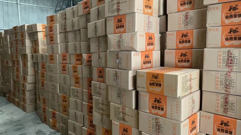 山药雪饼山药法饼传统糕点早餐饼展会地摊10元25个模式