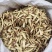 甘草红皮大片新货颜色漂亮十年口碑百万销量广州店