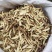 甘草红皮大片新货颜色漂亮十年口碑百万销量广州店