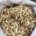 甘草红皮大片新货颜色漂亮十年口碑百万销量广州店