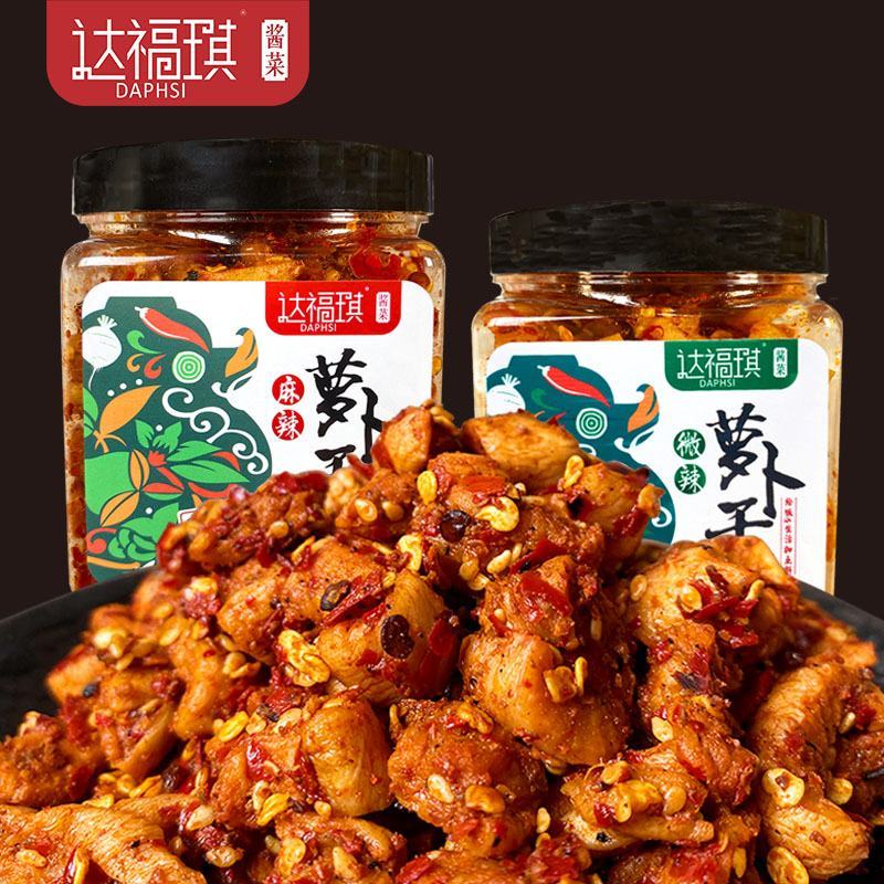 瓶装麻辣香脆嘎嘣脆萝卜干脆爽正宗白萝卜丁酱菜咸菜厂批发