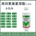 2.5%高效氯氟氰菊酯青虫小叶娥蚜虫食心虫斑潜蝇用药