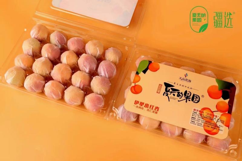 伊犁小红杏，欢迎提前预定