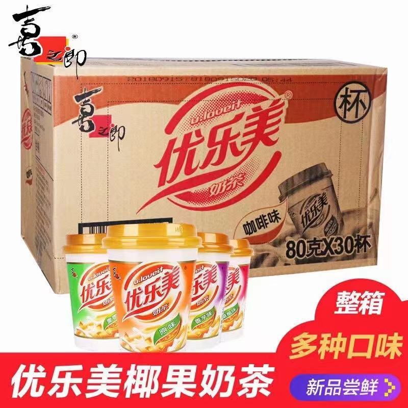 37出，优乐美奶茶