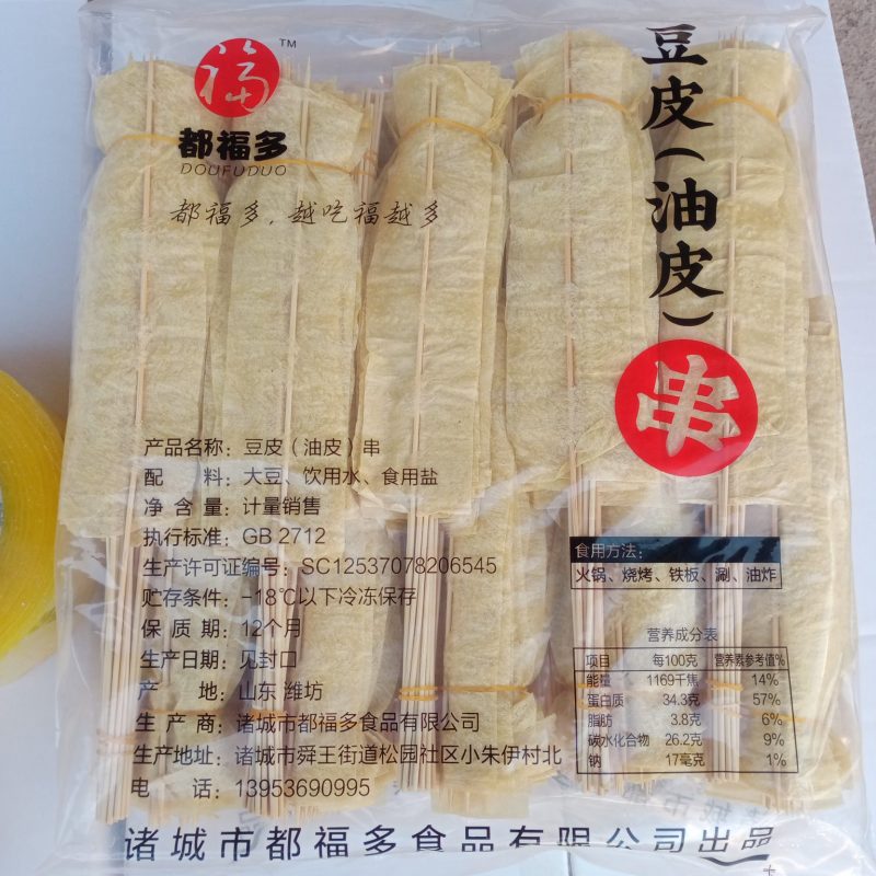 豆皮串