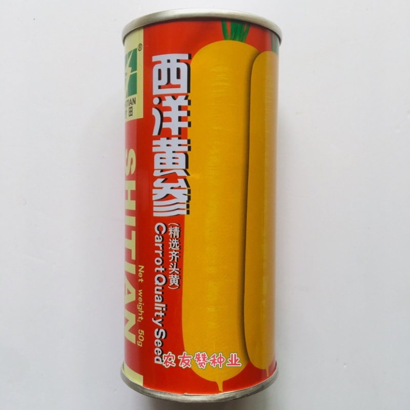 西洋黄参精选齐头黄萝卜种子皮肉芯米黄色胡萝卜种子