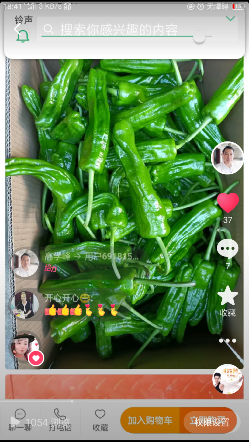 黄瓜白菜