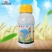 进口富士一号40%稻瘟灵水稻稻瘟病苗温叶瘟枝颈瘟病杀菌剂