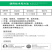 进口富士一号40%稻瘟灵水稻稻瘟病苗温叶瘟枝颈瘟病杀菌剂