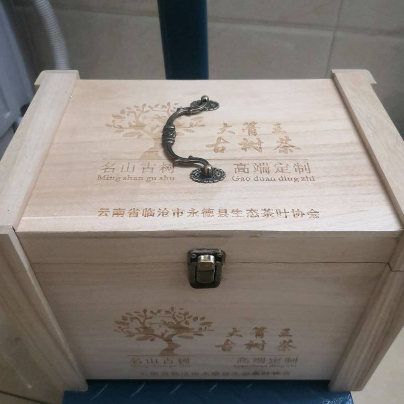 大箐王古树普洱茶云南产地直销品质上乘