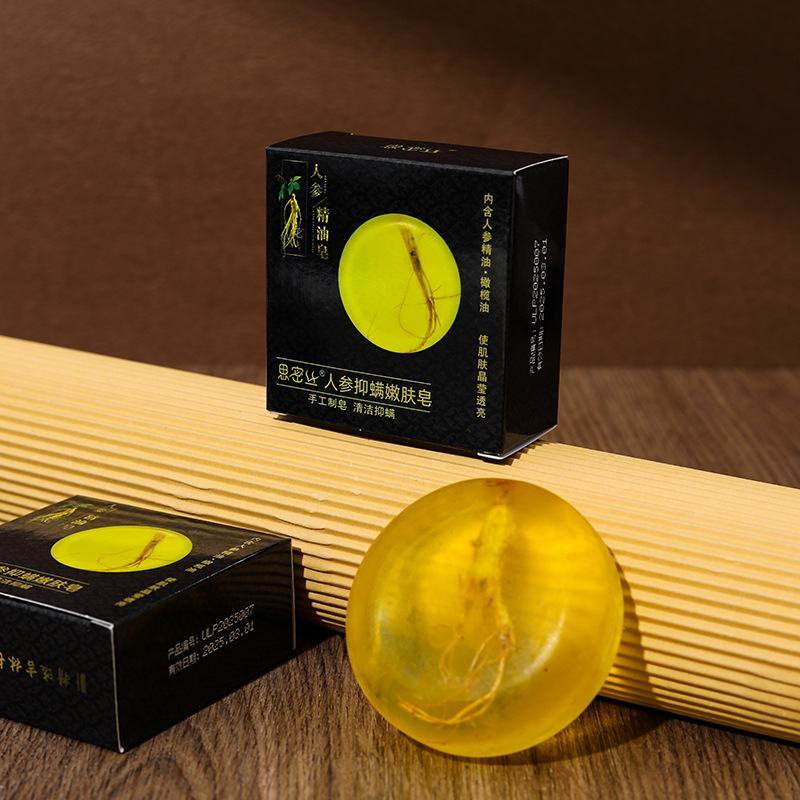 人参皂苦参除螨皂洗脸香皂面部清洁女男螨虫手工皂批发代发工