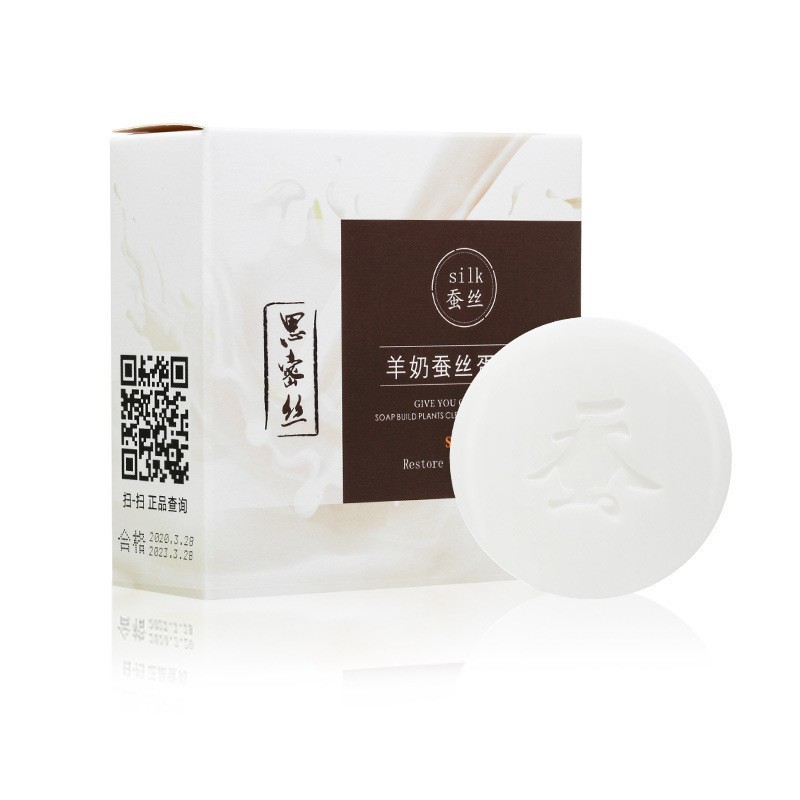 山羊奶拉丝皂蚕丝皂抑螨皂泡沫洁面洗手洗澡手工精油皂80g