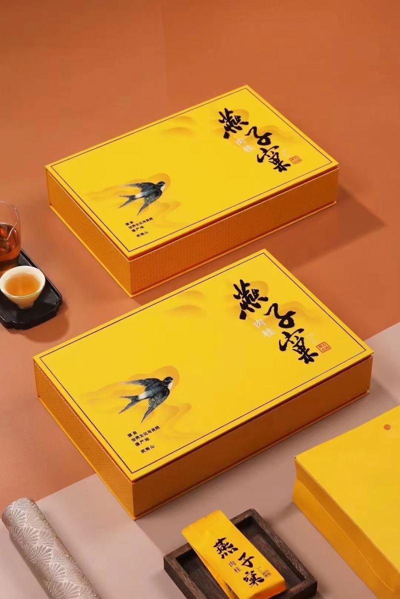 正岩肉桂燕子窠武夷岩茶大红袍新茶叶浓香型特级礼盒装250