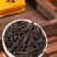 正岩肉桂燕子窠武夷岩茶大红袍新茶叶浓香型特级礼盒装250